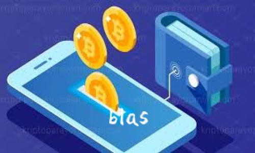 bias