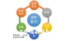 轻松掌握如何给钱能钱包充钱的方法