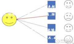   探秘小狐狸钱包代币：如何安全存储和管理你的