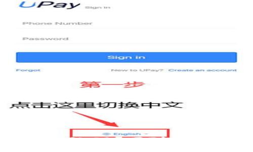 IM钱包资产被盗后该如何处理？跟随这些步骤保护你的数字资产
