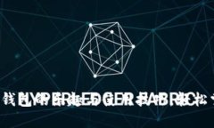 探索小狐狸钱包的乐趣与使用技巧，轻松掌握每