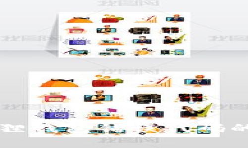 解决小狐狸钱包错误代码的有效方法