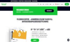 如何轻松注册狗狗币挖矿APP，开启你的数字货币