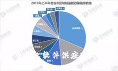 探索最佳数字货币钱包软件供应商，保护您的虚