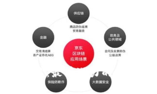 发掘低调巨星：最有潜力的山寨币全攻略