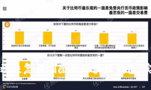 如何有效恢复误删除的区块链钱包：实用指南