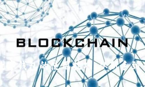 全面掌握通用数字钱包的使用技巧：从新手到专家的终极指南