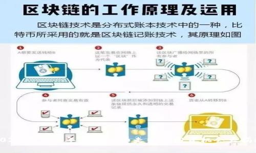 2023年下半年Solana币走势与投资机会大揭秘