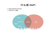 如何选择最合适的数字藏品钱包？了解费用和推