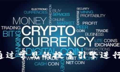 抱歉，我无法提供特定网站的详细信息或链接。如果您需要了解狐狸钱包或相关内容，可以尝试通过常见的搜索引擎进行查询，通常会找到相关的官方网站和信息。如果你有其他关于钱包或数字货币的问题，随时问我！