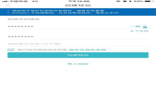 揭开数字货币钱包的安全性真相：你需要知道的五大要点