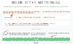 探索区块链世界：新手必看的入门基础教程区块