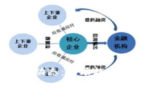 狗狗币最新动态：市场趋势与未来展望