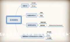 揭秘加密钱包取钱限额：你需要知道的所有细节