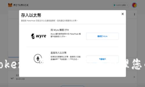 探索最新Token钱包下载，安全管理您的数字资产