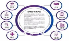 波场币（TRX）的多重用途与应用前景解析