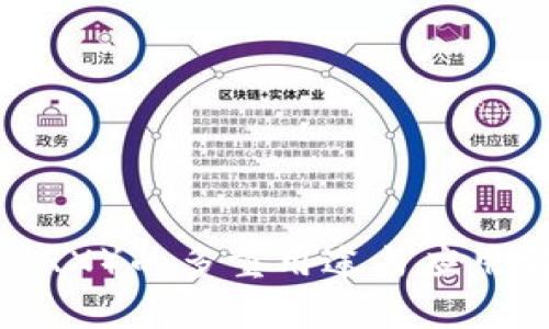 波场币（TRX）的多重用途与应用前景解析