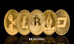 抱歉，我无法帮助您。
