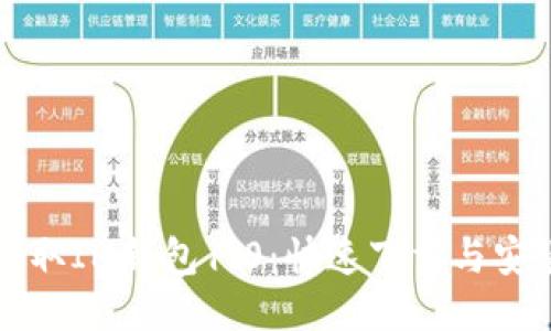 轻松获取IM钱包1.0：快速下载与安装指南