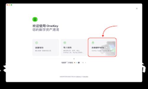 如何查看区块链链接地址：详细指南与实用技巧