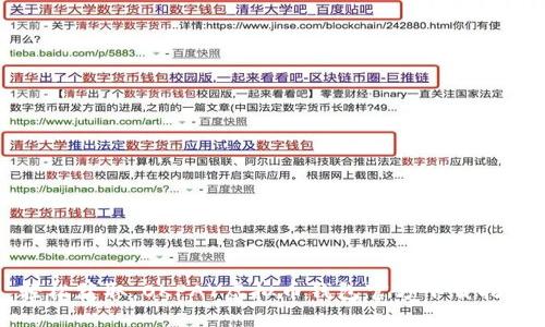 轻松获取，OKPAY虚拟币钱包官方下载指南