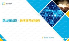 如何选择最佳区块链钱包代币？全面解析与推荐