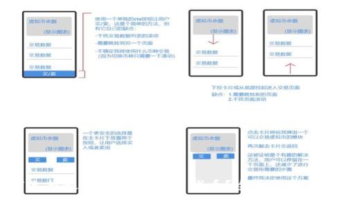 如何选择最佳区块链钱包代币？全面解析与推荐