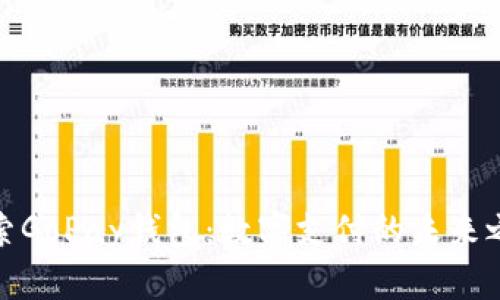 探索GoPay钱包：数字支付的未来之钥
