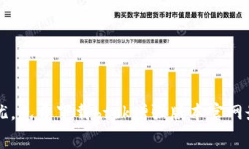 畅享无忧，免费下载btok增强版本官网最新应用
