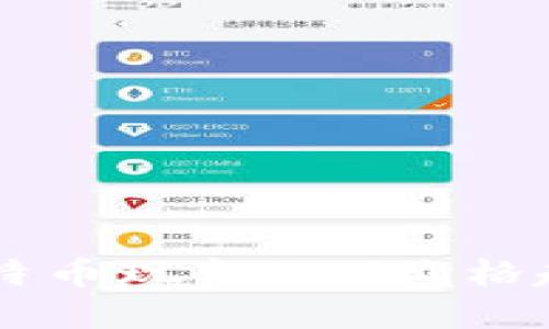 深入探索BSV（比特币现金SV）价格趋势及其影响因素