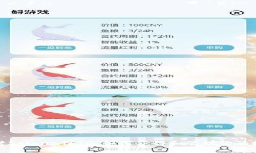 深入探讨Solana链ID：如何获得和管理你的数字身份