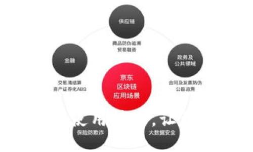 揭秘数字钱包的使用技巧，让你的生活更便捷！