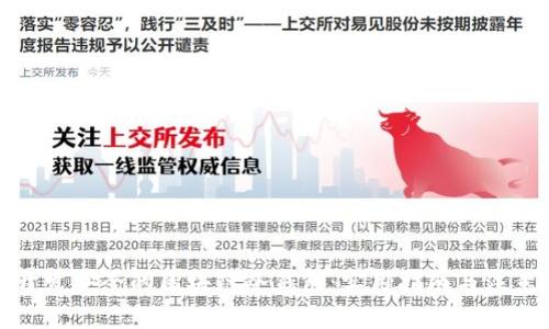 如何开发安全的区块链冷钱包：实用指南与注意事项