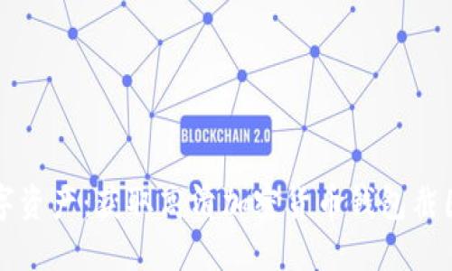 解密你的数字资产：获取高清加密货币钱包截图的终极指南