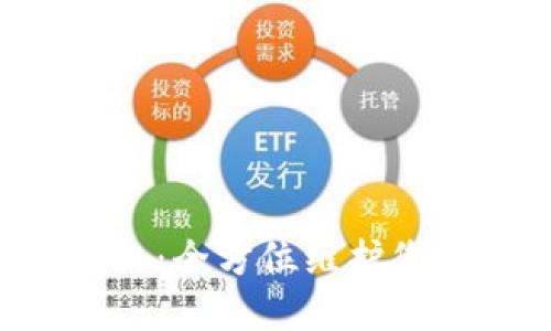 探索数字钱包Kcash：全方位维护您的财务安全与便利