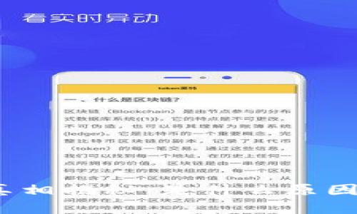 数字货币大跌真相揭秘：是什么原因导致市场崩盘？