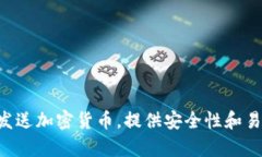 加密钱包的英文翻译是“Cryptocurrency Wallet”。这