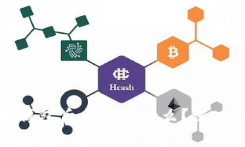 加密货币提现到钱包后会发生什么？深入探讨和实用指南
