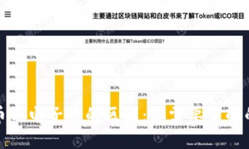 数字货币与电子币的区别：你需要了解的关键点