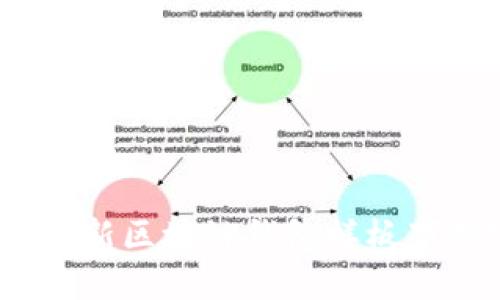 快速获取：最新区块链钱包样板下载官网指南