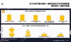 十大最安全的冷钱包游戏，你的资产安全守护者