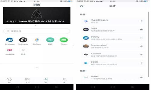 如何选择理想的区块链硬件钱包以安全存储NFT