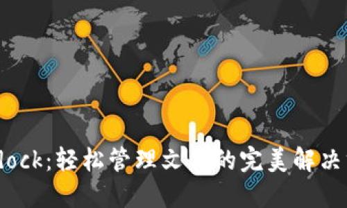 Bitdock：轻松管理文件的完美解决方案