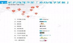   如何在苹果设备上安全使用虚拟币TOPAY钱包？