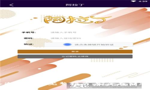 热钱包转入冷钱包的完整指南：安全存储您的加密资产