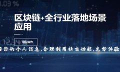 slides title=＂Btok官方下载：轻松直达你的聊天世界