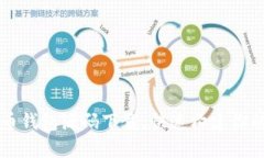 安全便捷的加密货币钱包源码下载，快速构建你