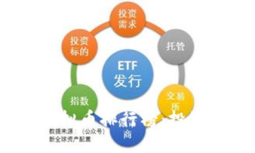 2023年最便宜的虚拟币排行榜：投资者不可忽视的机会