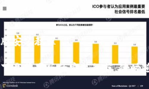万币app下载苹果版安装教程

轻松掌握万币app下载苹果版的安装秘籍，随时随地畅享便利服务！
