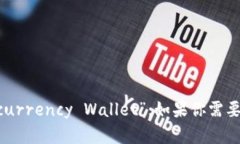 加密货币钱包的英文翻译为“Cryptocurrency Wallet”